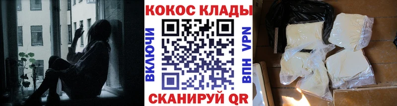 Магазин наркотиков Шали АМФ Меф ГАШИШ Конопля A-PVP