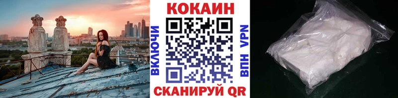 Кокаин 98% Шали