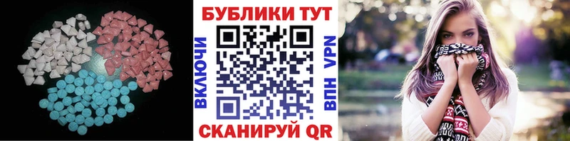 ЭКСТАЗИ Дубай  Шали 