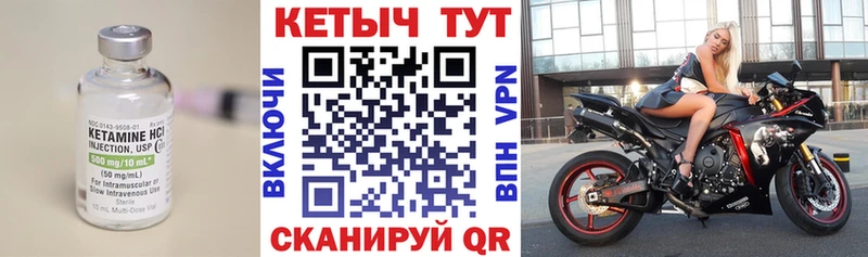 как найти   OMG ССЫЛКА  Кетамин VHQ  Шали 