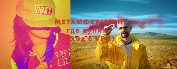 не бодяженный Богородск