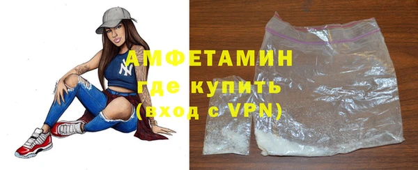 ALPHA-PVP Богородицк
