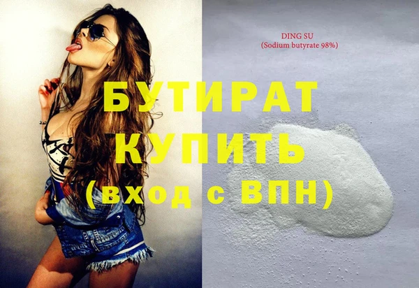 MESCALINE Богданович