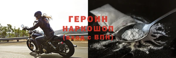 MESCALINE Богданович