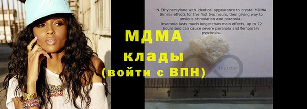 MESCALINE Богданович
