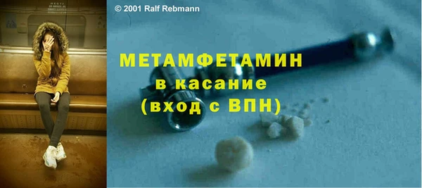 не бодяженный Богородск