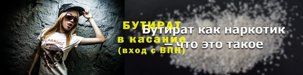 MESCALINE Богданович