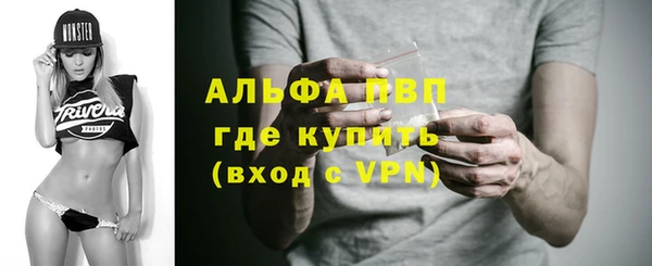 не бодяженный Богородск