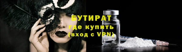 ALPHA-PVP Богородицк
