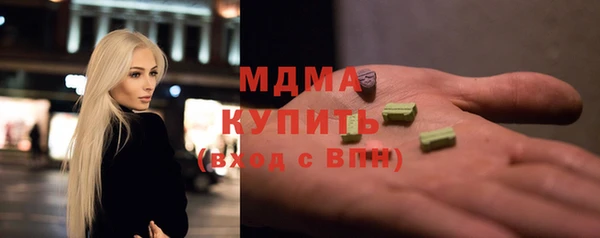 не бодяженный Богородск
