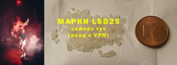 ALPHA-PVP Богородицк