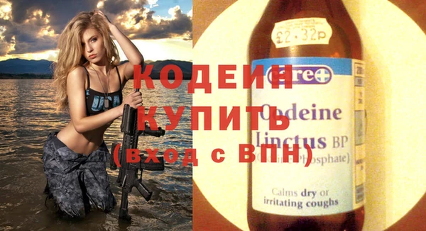 не бодяженный Богородск
