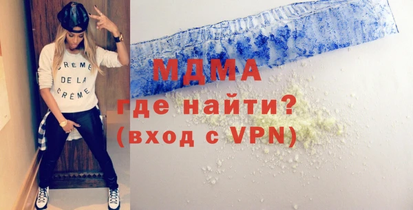 ALPHA-PVP Богородицк