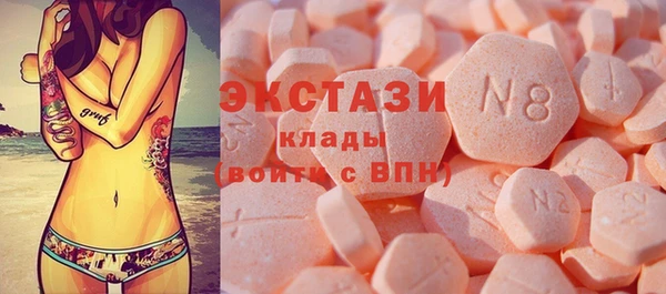 не бодяженный Богородск