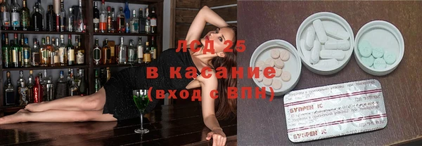ALPHA-PVP Богородицк