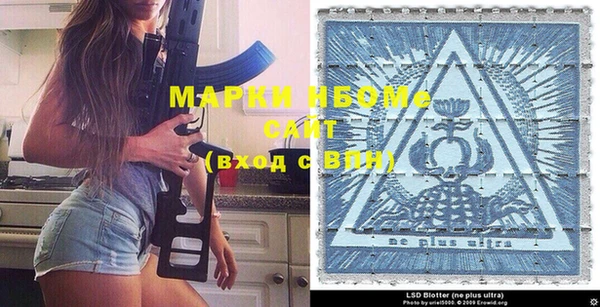 MESCALINE Богданович