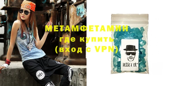 ALPHA-PVP Богородицк