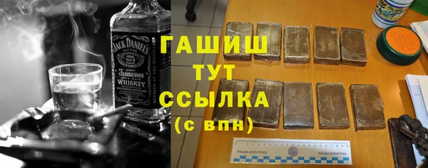ALPHA-PVP Богородицк