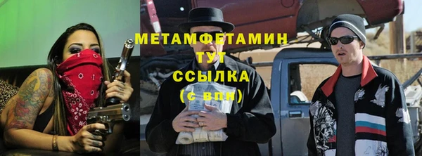 ALPHA-PVP Богородицк