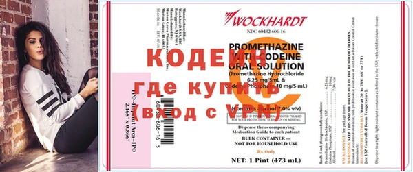 не бодяженный Богородск