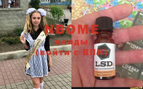 не бодяженный Богородск