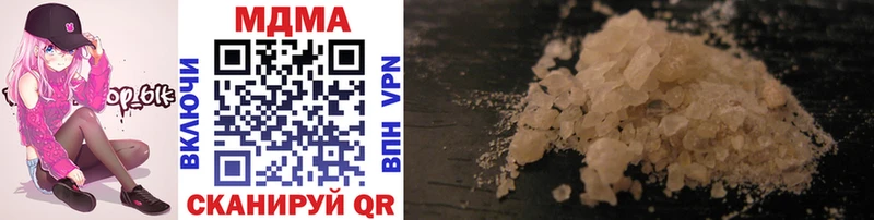 MDMA молли хочу наркоту Шали