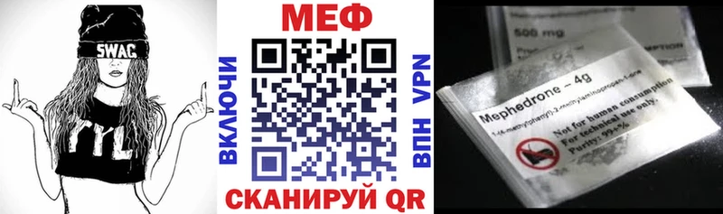 наркота  Шали  OMG маркетплейс  МЕФ мука 