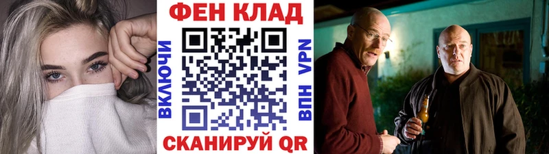 Метамфетамин винт Шали