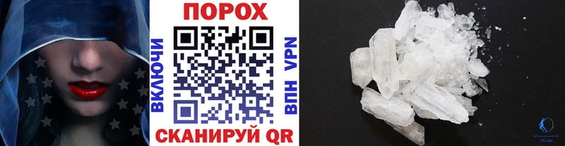купить  сайты  Шали  МЕТАМФЕТАМИН витя 