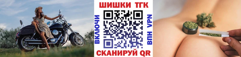 Шишки марихуана VHQ Шали